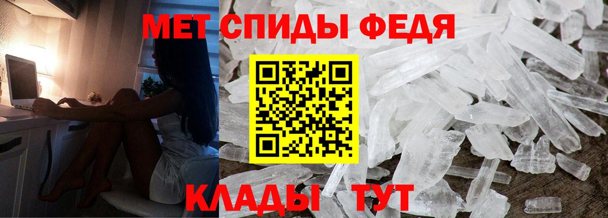 Дивногорск  Амфетамин  kraken ONION  Амфетамин 97%  Вход с VPN 