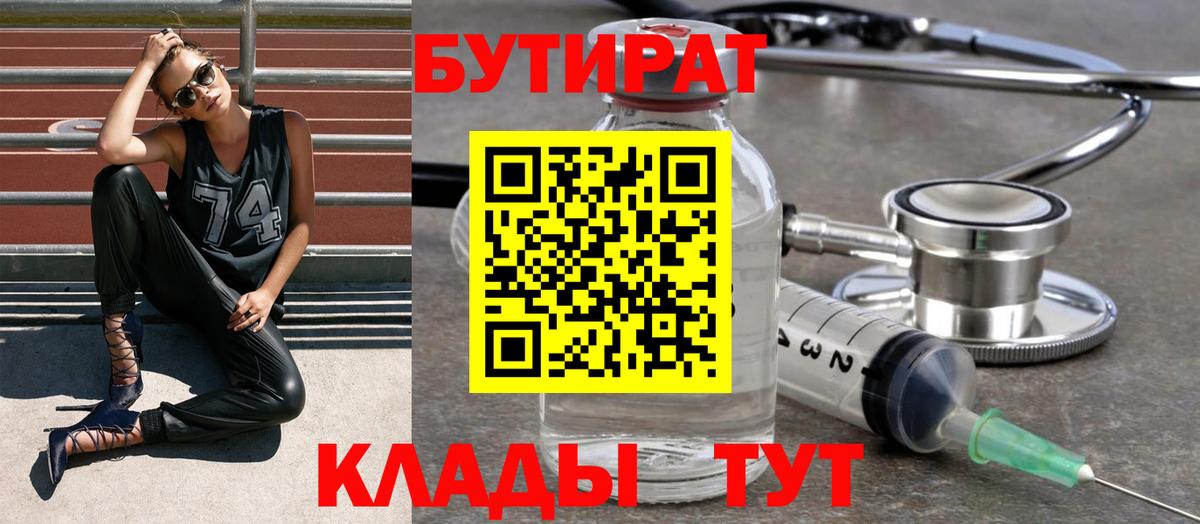 МЕФ кристаллы  Кокаин  Дивногорск  Альфа ПВП СОЛЬ   ГАШИШ  КЕТАМИН  Канабис  Мефедрон  LSD-25  Вход с VPN  МАРИХУАНА 