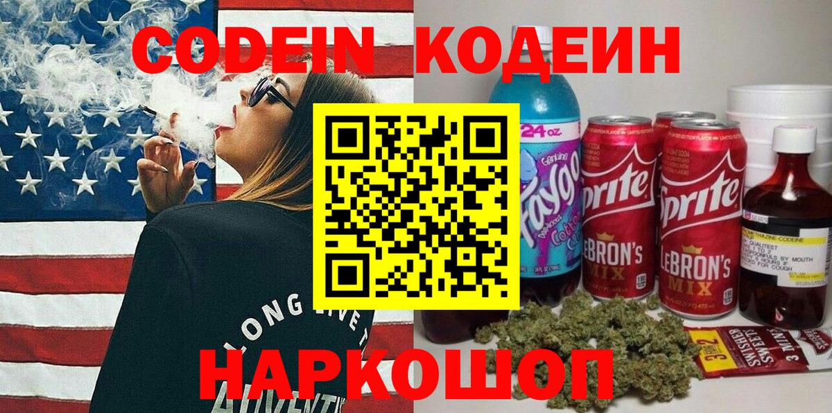 Конопля Дивногорск