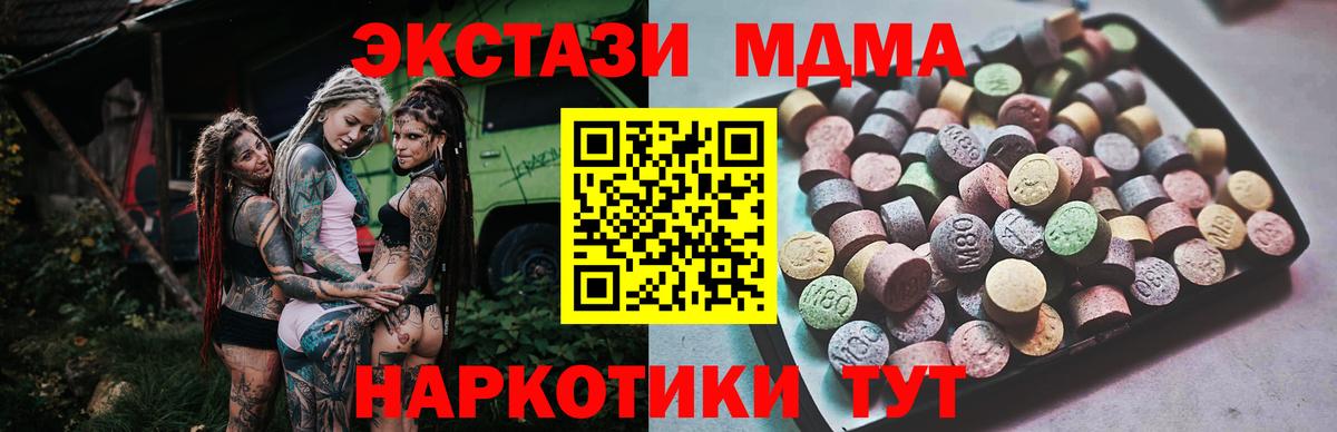 Экстази Punisher Дивногорск