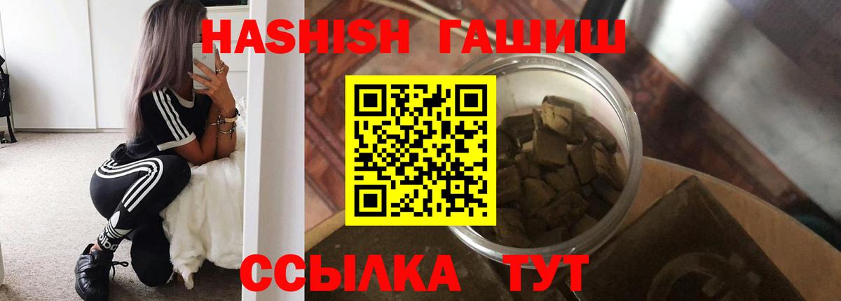 ГАШ Cannabis Дивногорск
