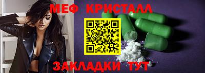spice Балаково