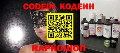 spice Балаково