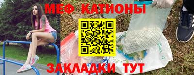 spice Балаково