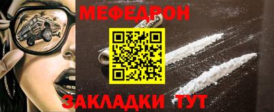 spice Балаково