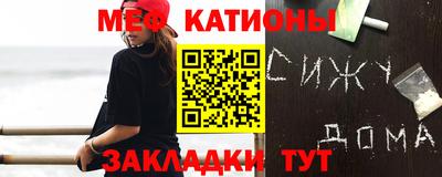 spice Балаково