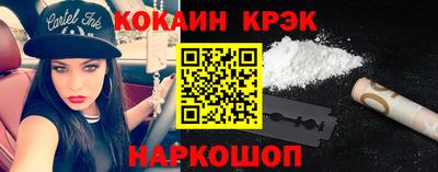 spice Балаково