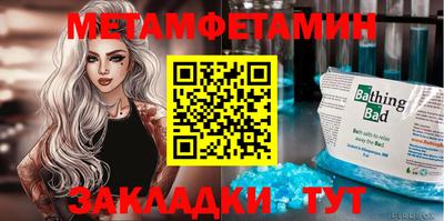 spice Балаково