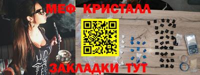 spice Балаково