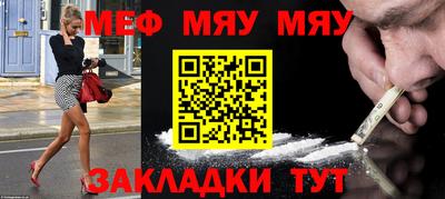 круглые Урюпинск