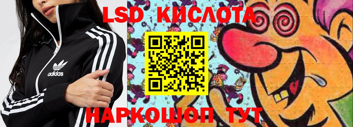 Дивногорск  LSD-25 экстази ecstasy  Вход с VPN  kraken   Лсд 25 экстази ecstasy  Лсд 25 экстази 