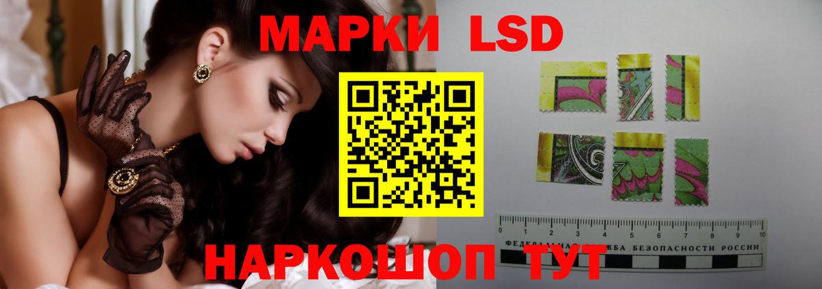 LSD-25 экстази ecstasy Дивногорск