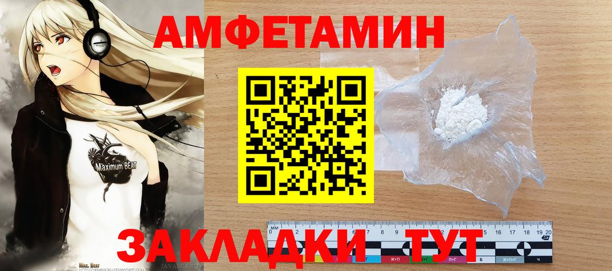 Дивногорск  Метамфетамин винт  Вход с VPN  Метамфетамин винт 