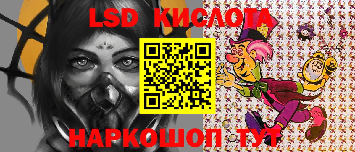 Марки 25I-NBOMe  Марки NBOMe 1,5мг  Вход с VPN  Дивногорск 