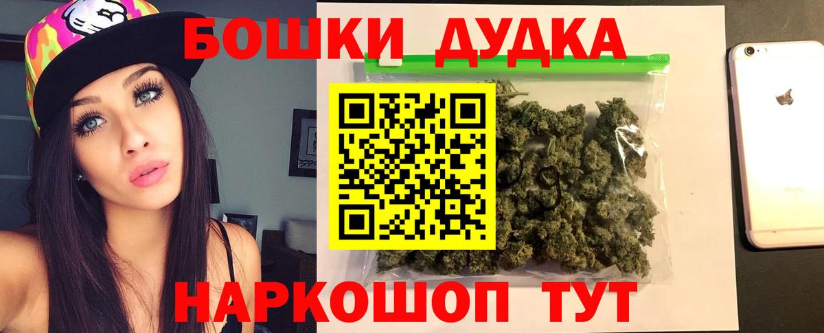 МАРИХУАНА OG Kush  Марихуана планчик  Вход с VPN  Бошки Шишки конопля  Конопля AK-47  Дивногорск 